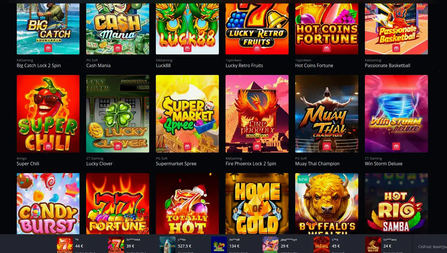 Azartmania casino отзывы игроков